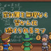 家計簿を習慣化するコツ5選｜ズボラでも無理なく続けられる方法