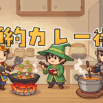 添付ファイルの詳細