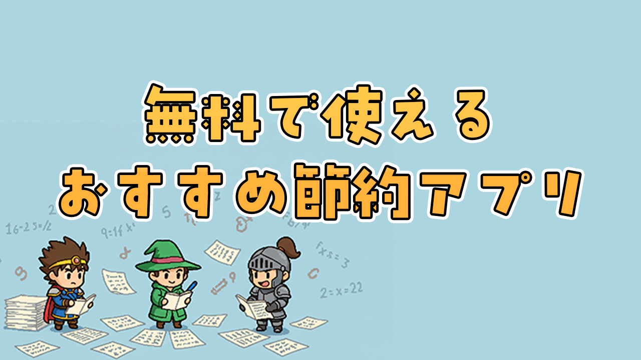節約お弁当の作り方｜週5日続けられる簡単レシピ集